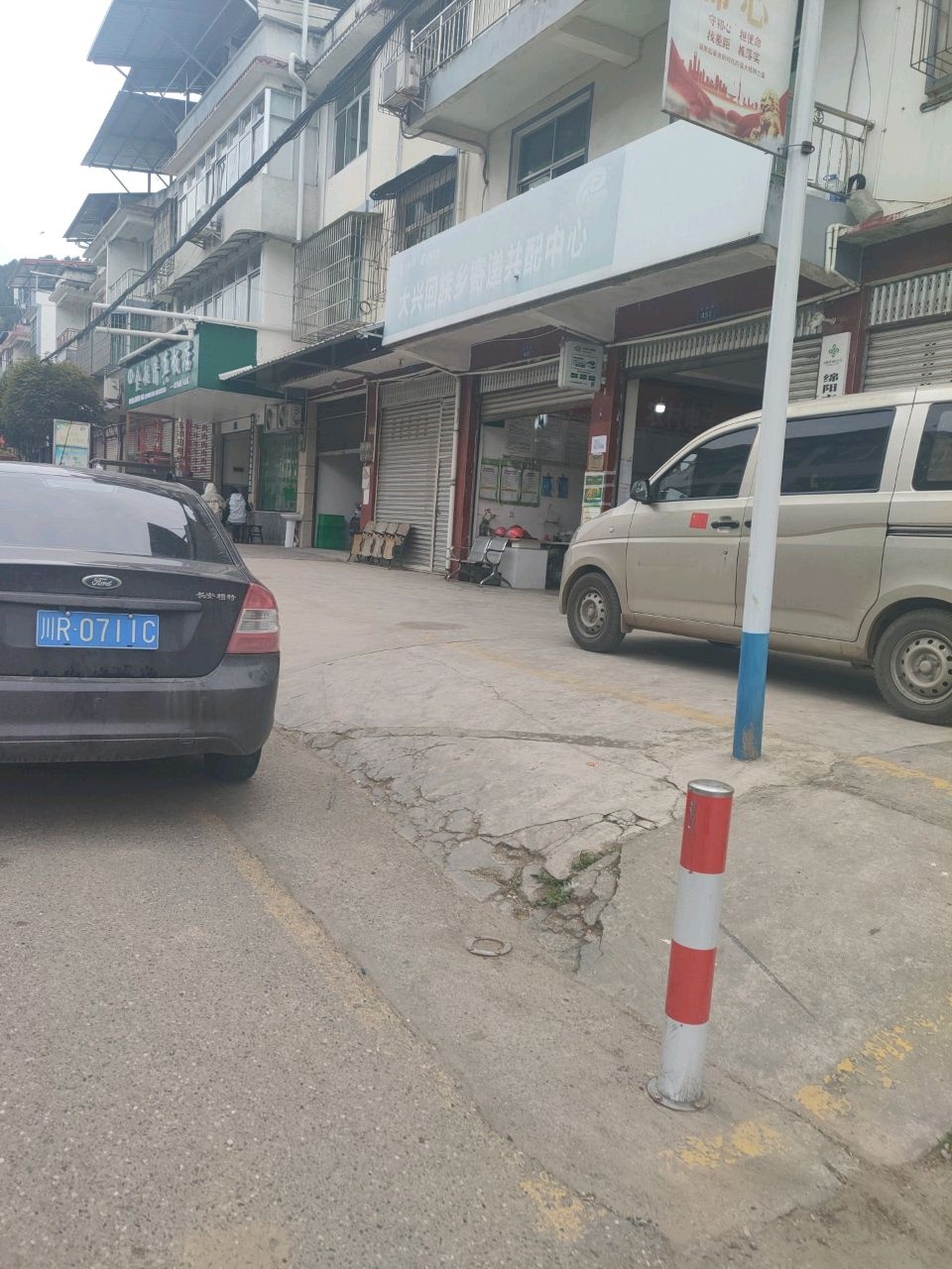 金敏清真饭店