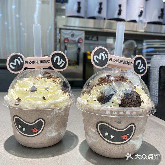 麦山半茶(新华都购物广场集美店)