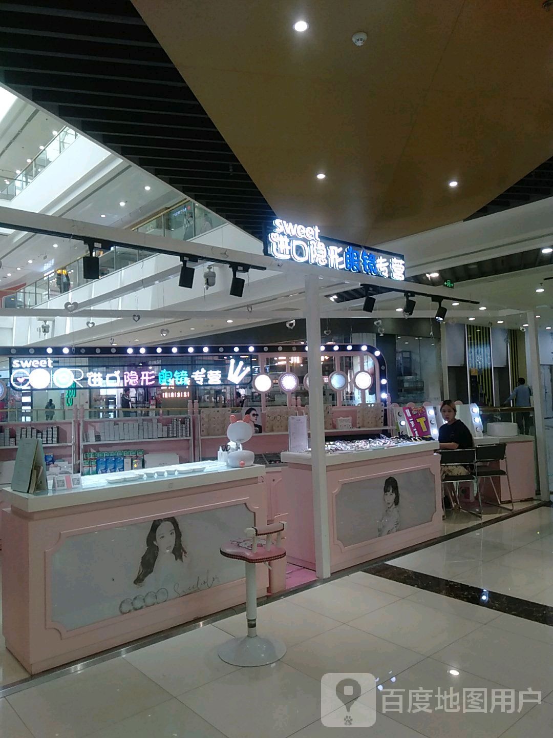 sweet进口隐形眼镜专营(焦作市放万达广场店)