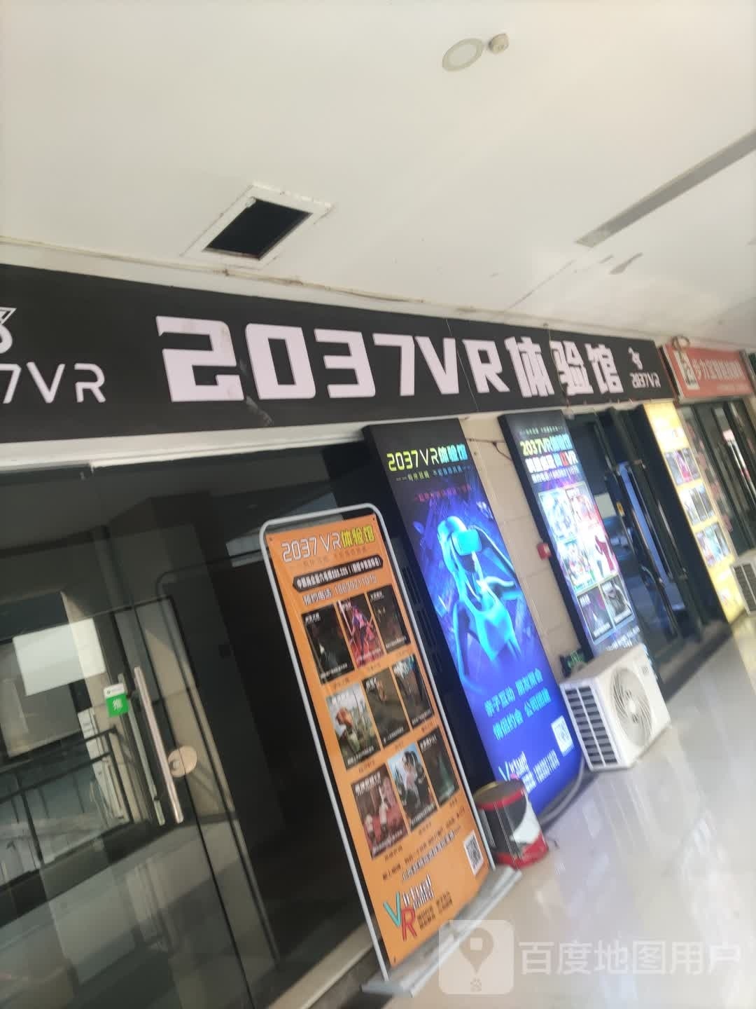 步力宝智能按摩鞋