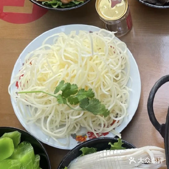 大四喜火锅