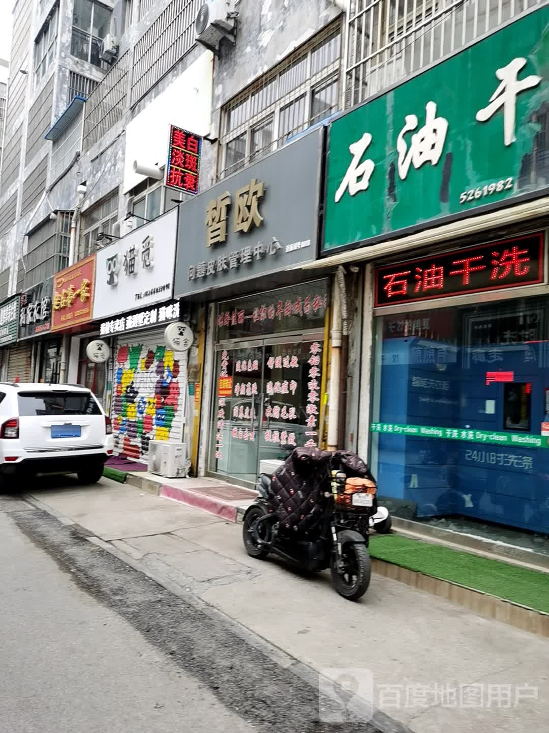 e家便利店(尚贤居店)