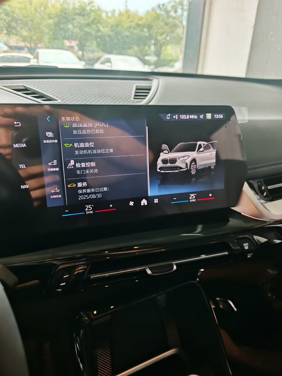 宝瑞行名车维修