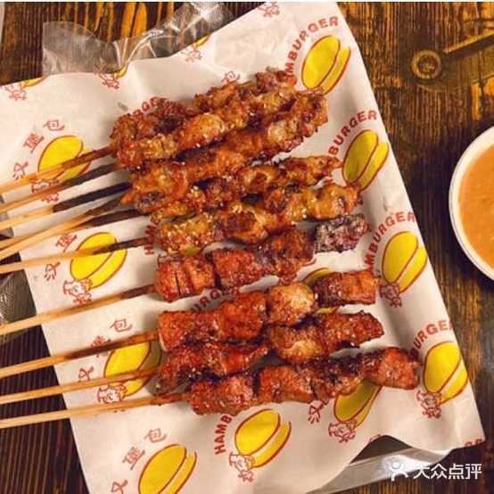 新疆烤肉王羊肉火锅城(天福东路店)