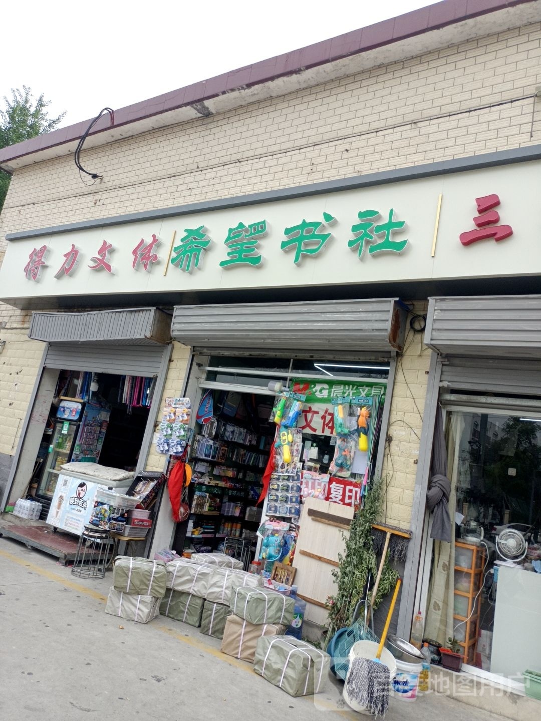 希望宿社(轻工路店)