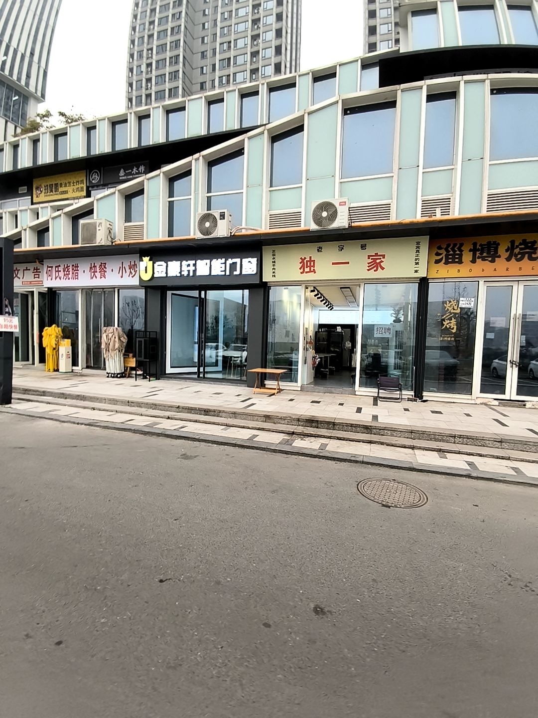 何氏烧腊
