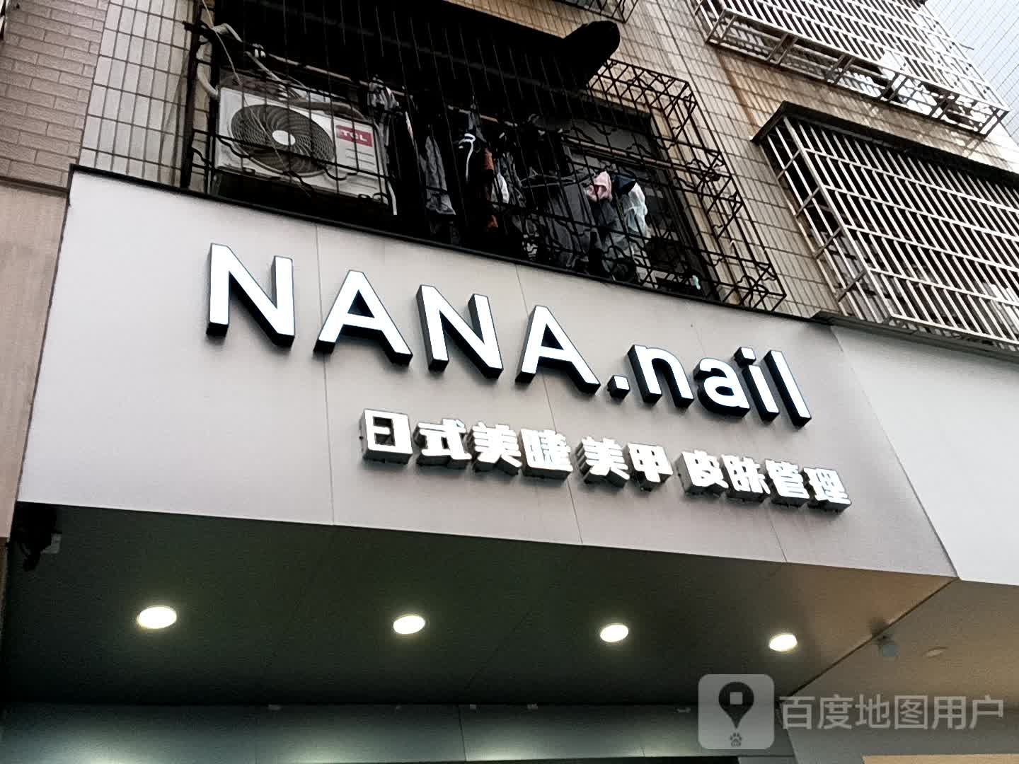 MK·Nail美甲美睫(金鸿太阳城广场店)