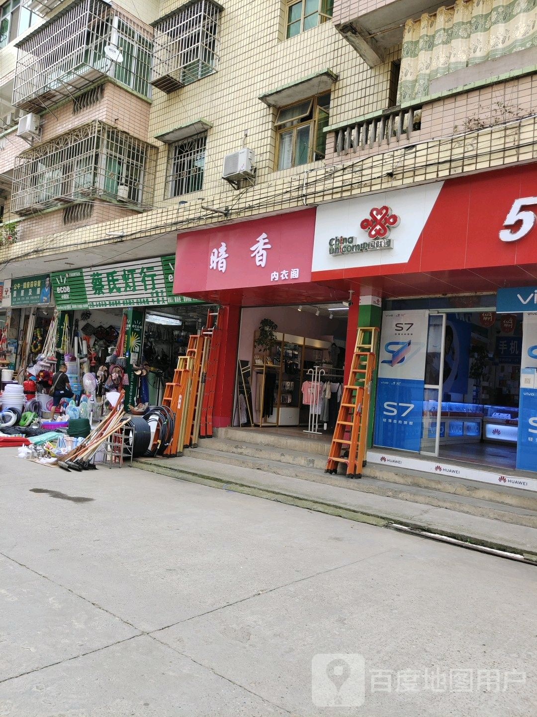 蔡氏灯行