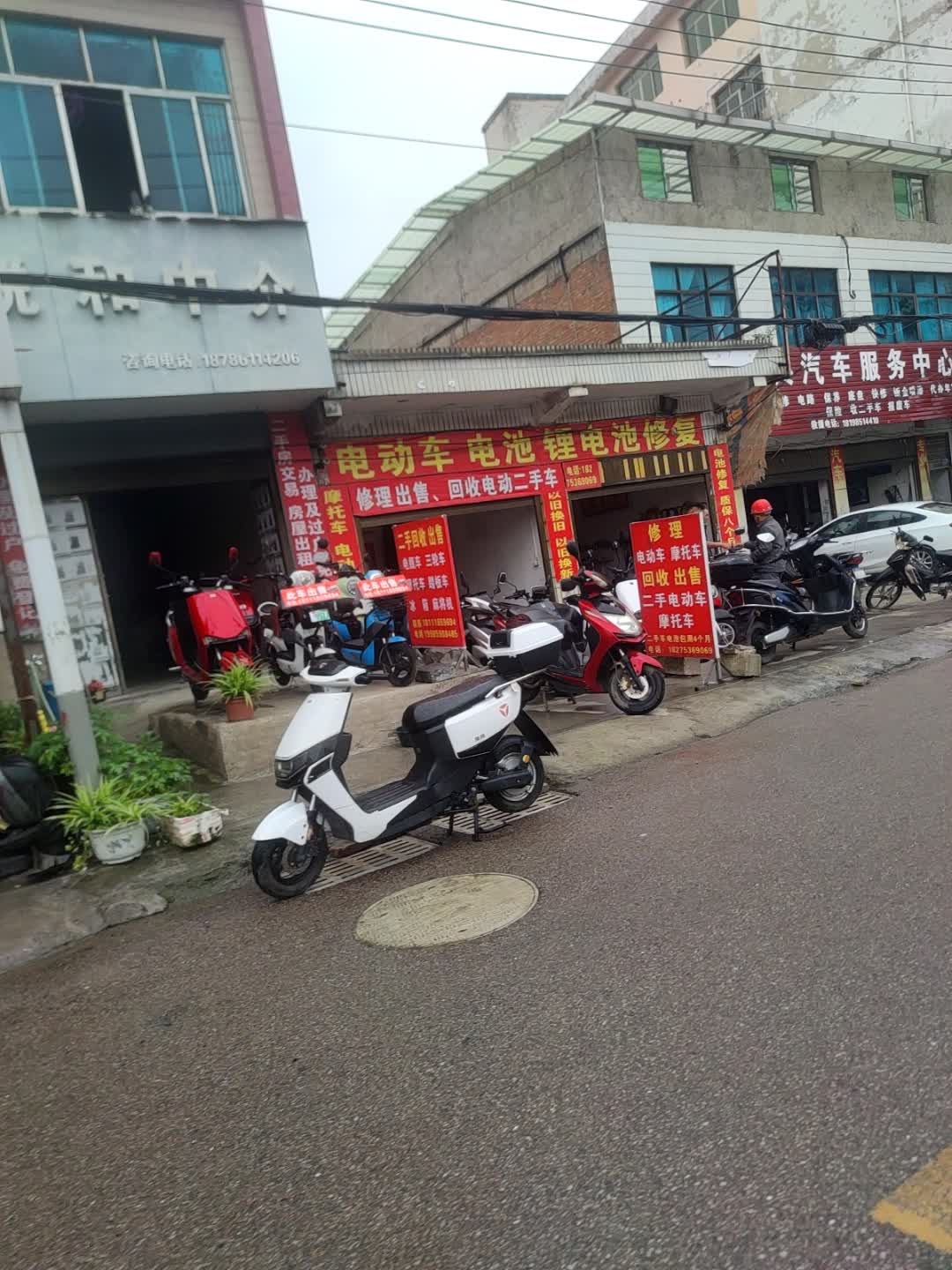 电动车电池修复