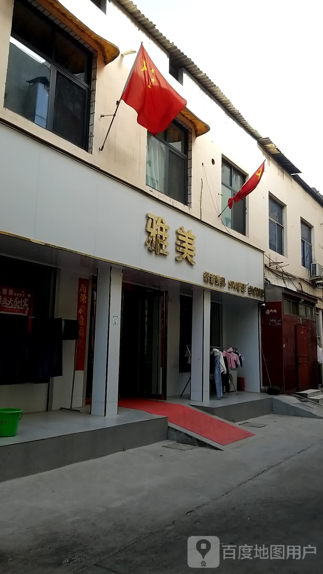 轻美凯篾奢雅美标肌管理
