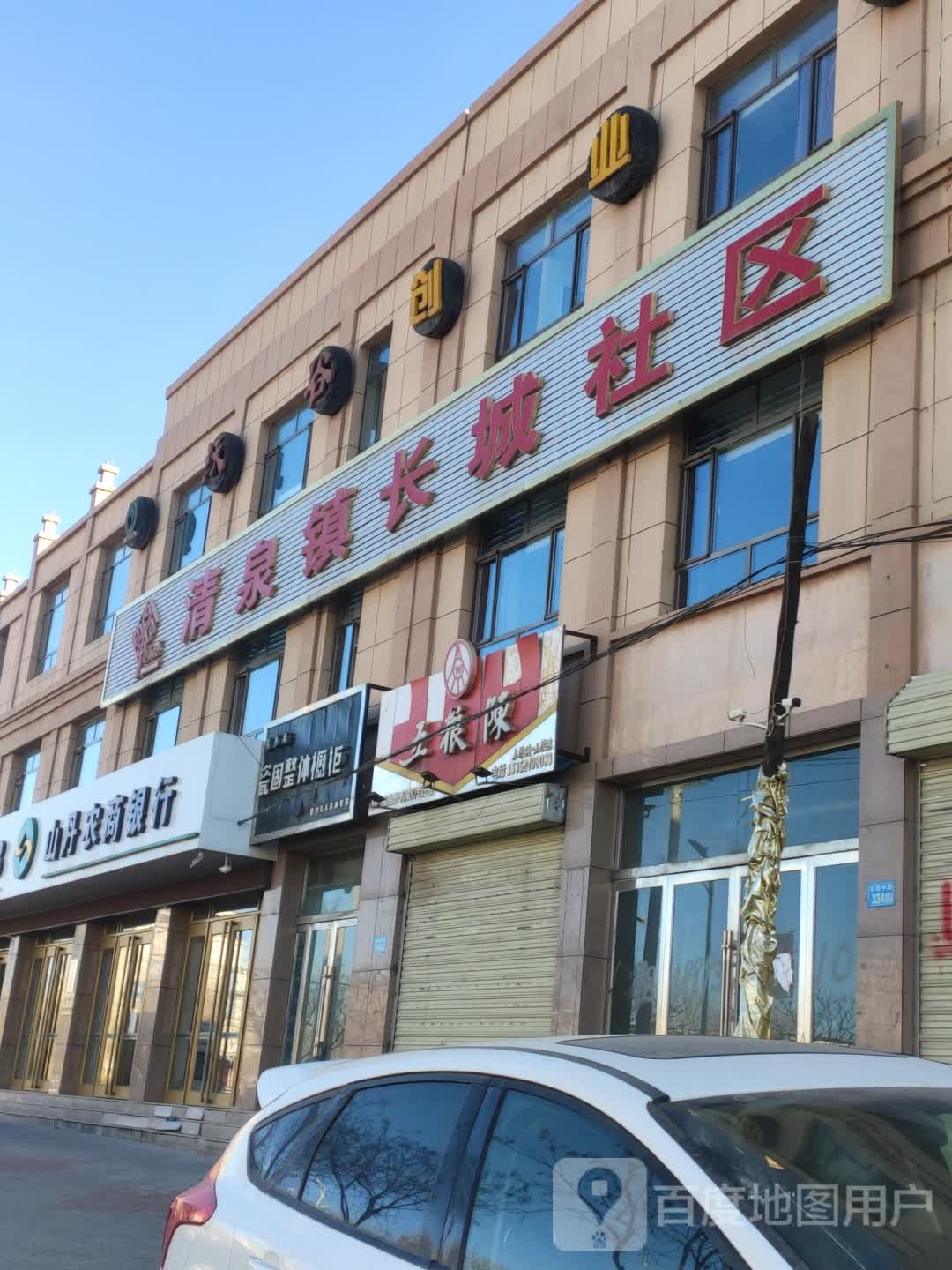 甘肃省张掖市山丹县G312(沪霍线)