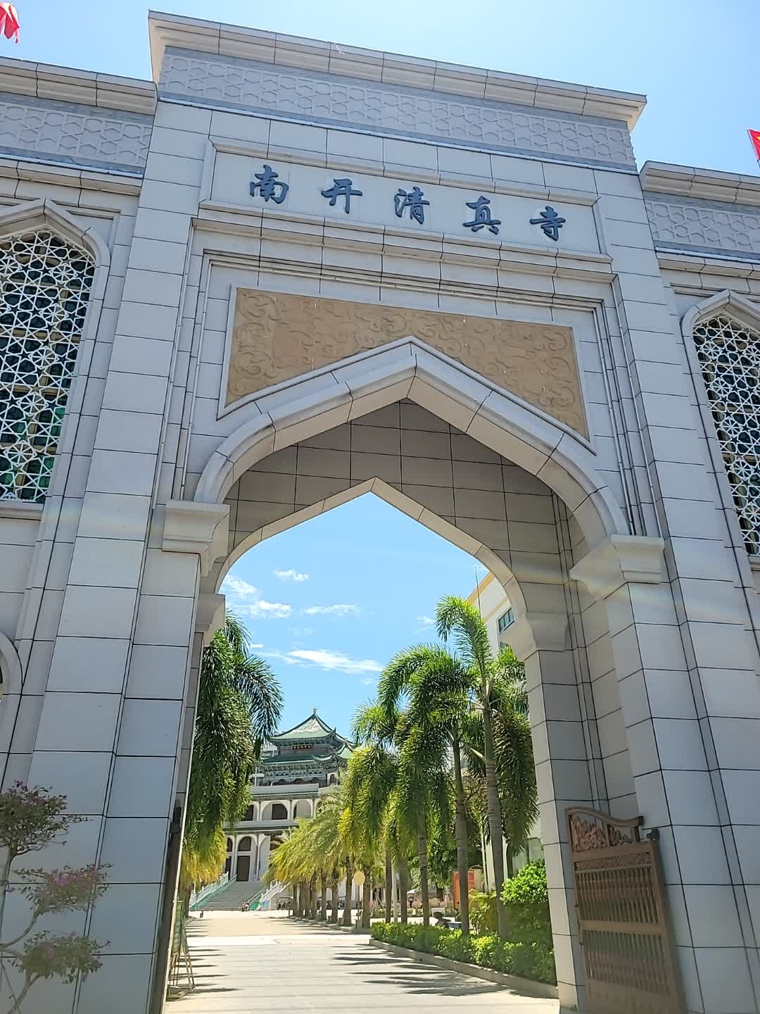 南开清真寺-东北门