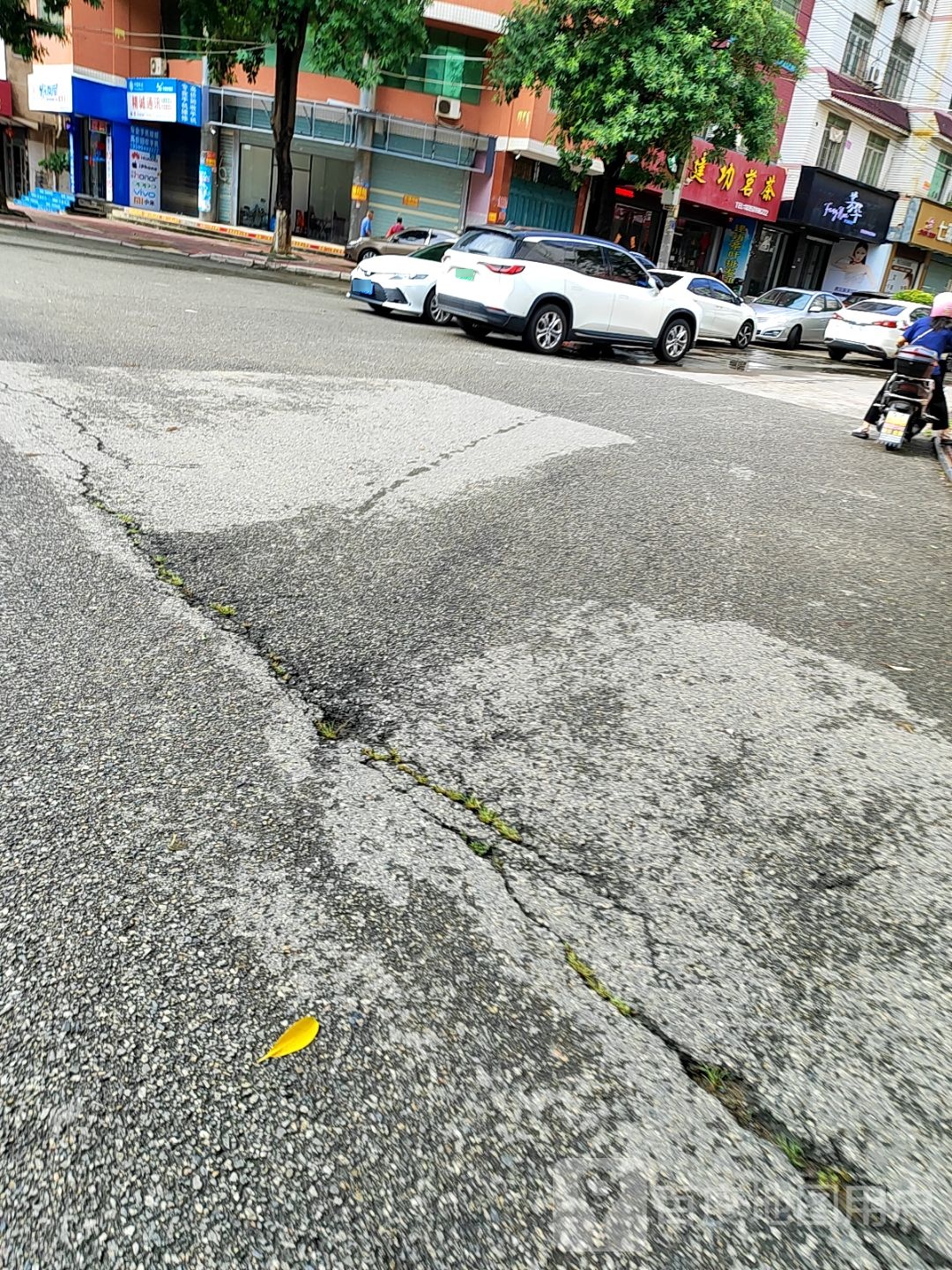 芳华美容纹绣