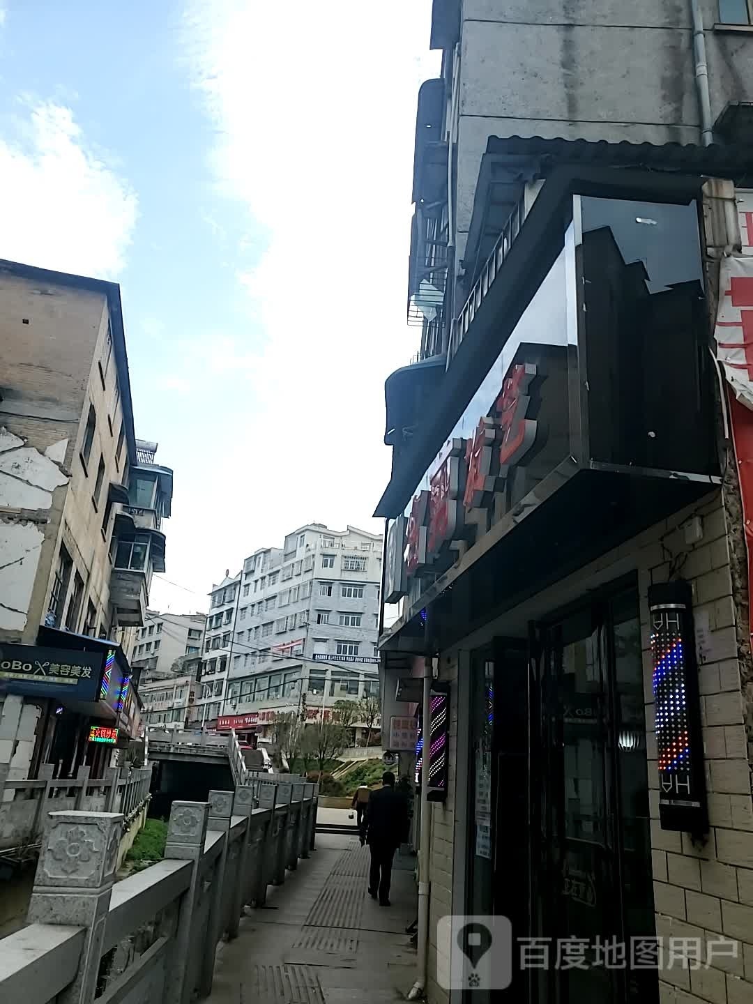 BO BO美容美发连锁