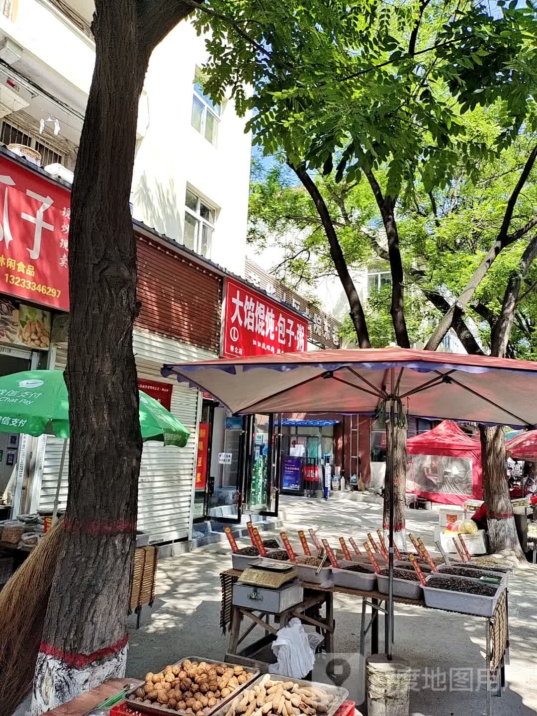 大馅馄饨包子粥(桥北店)