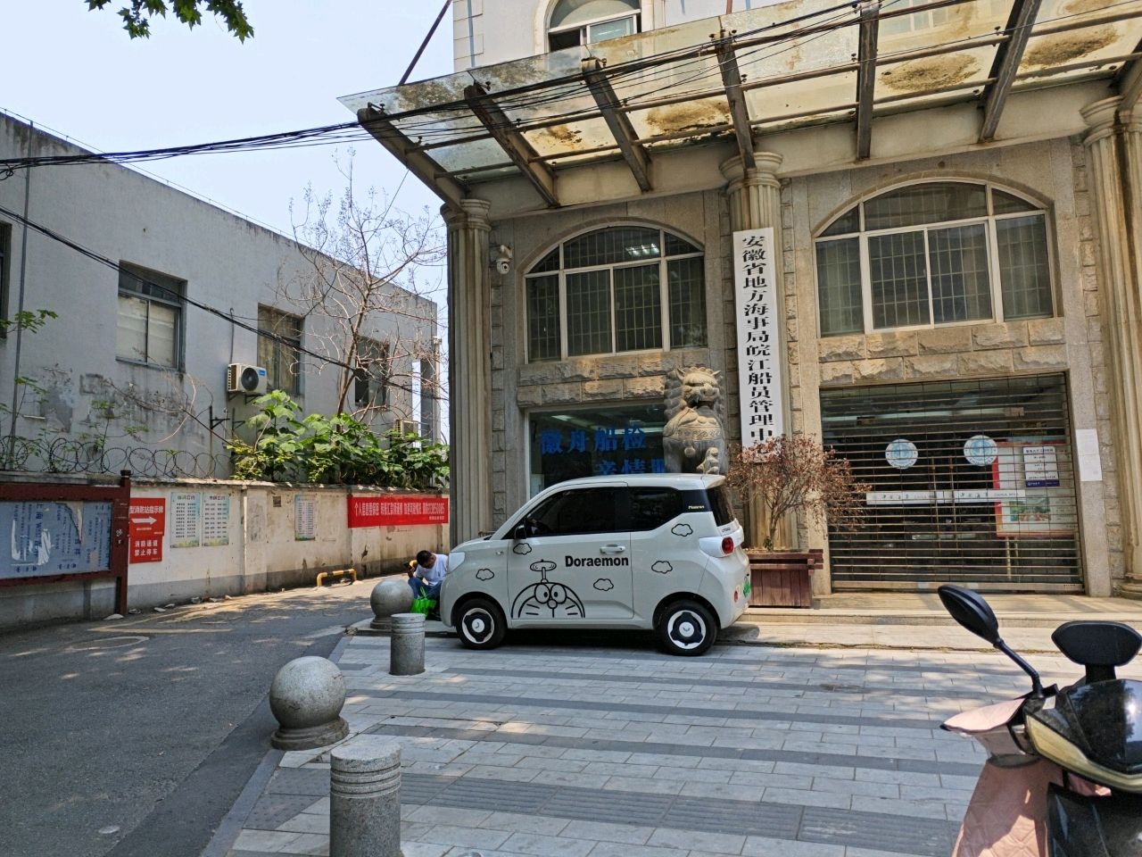 安徽省地方海事局皖江船员管理中心