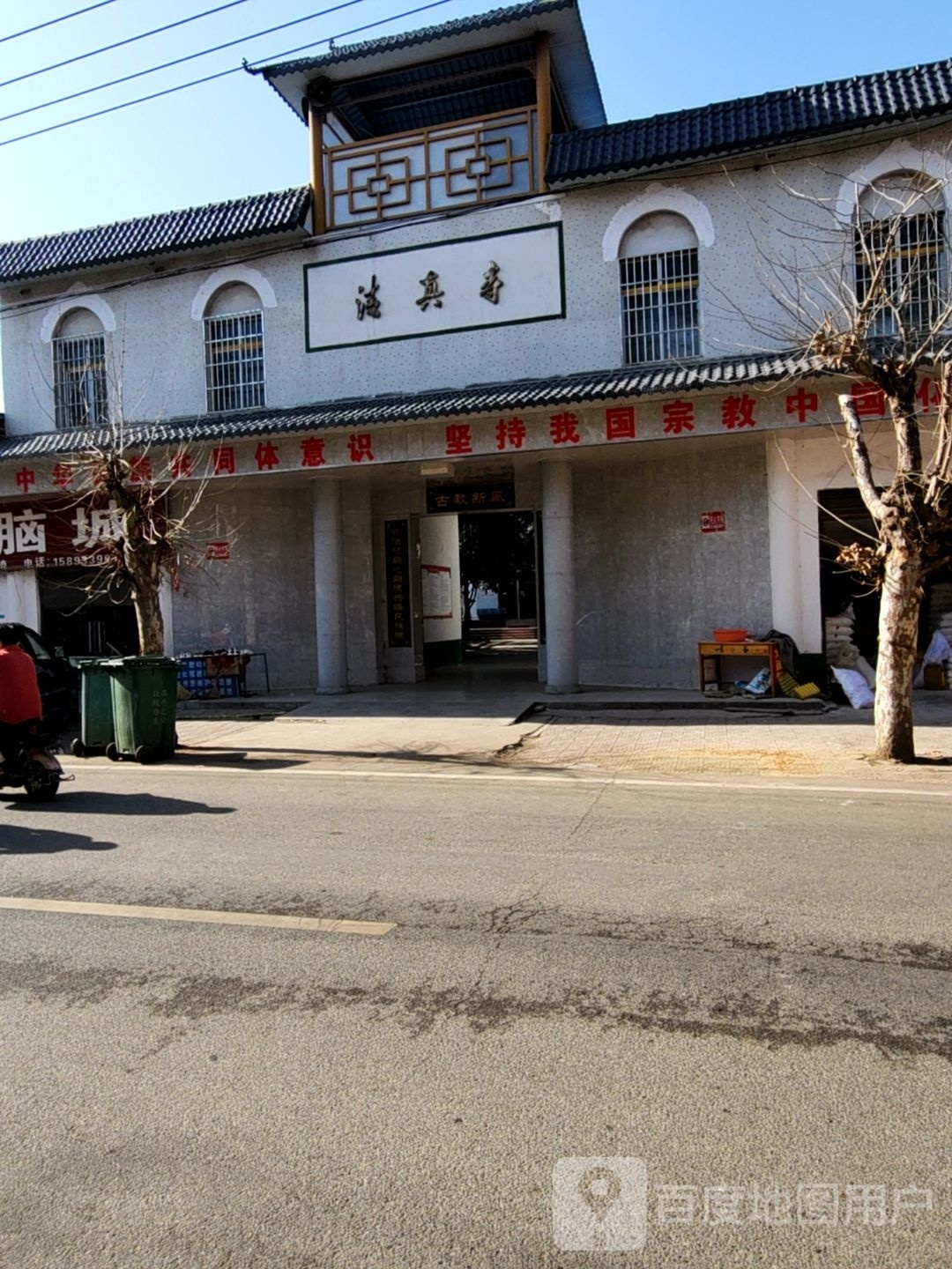 新野县沙堰镇清真寺(团结路)