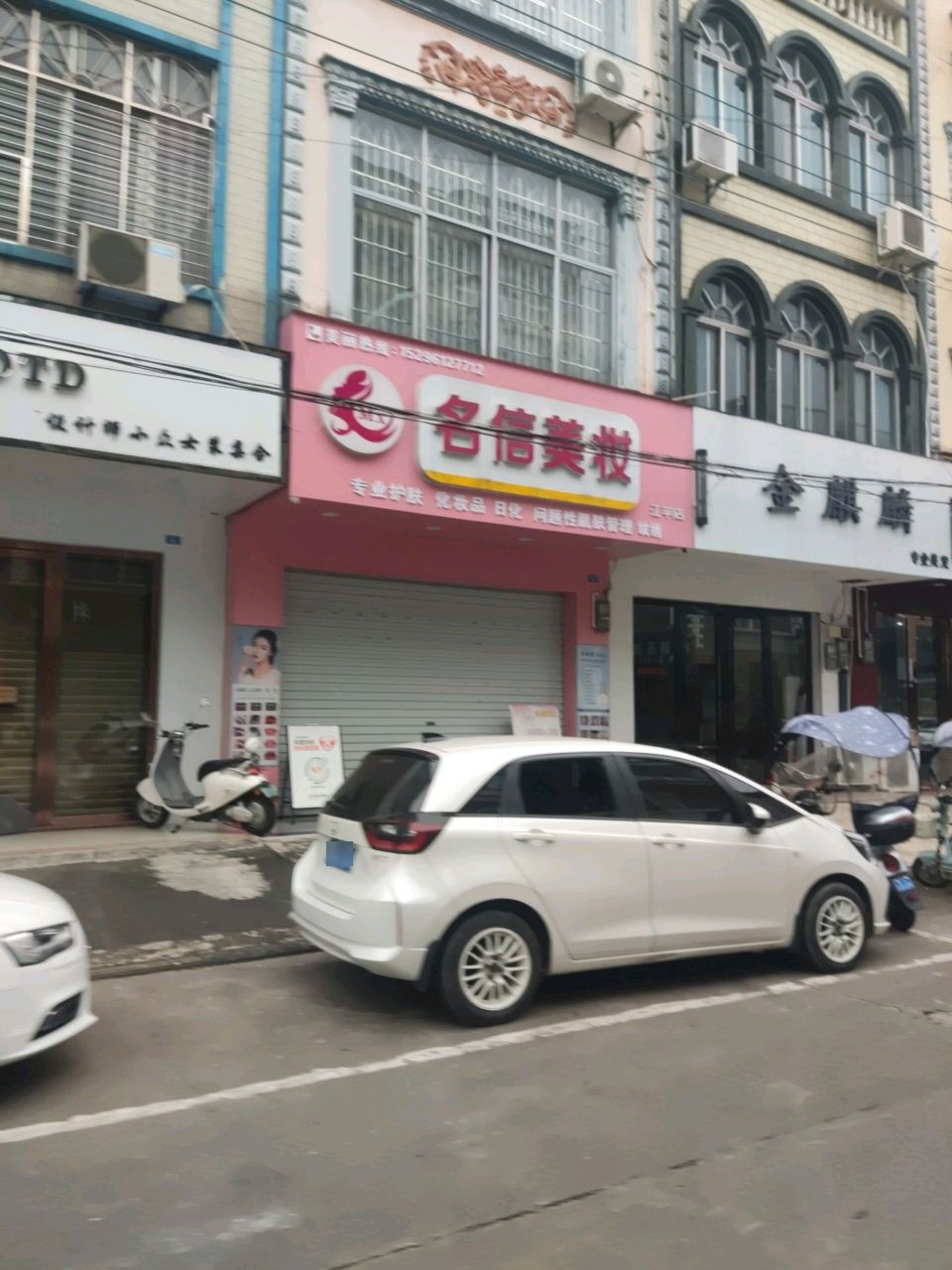 金麒麟(金港北路店)