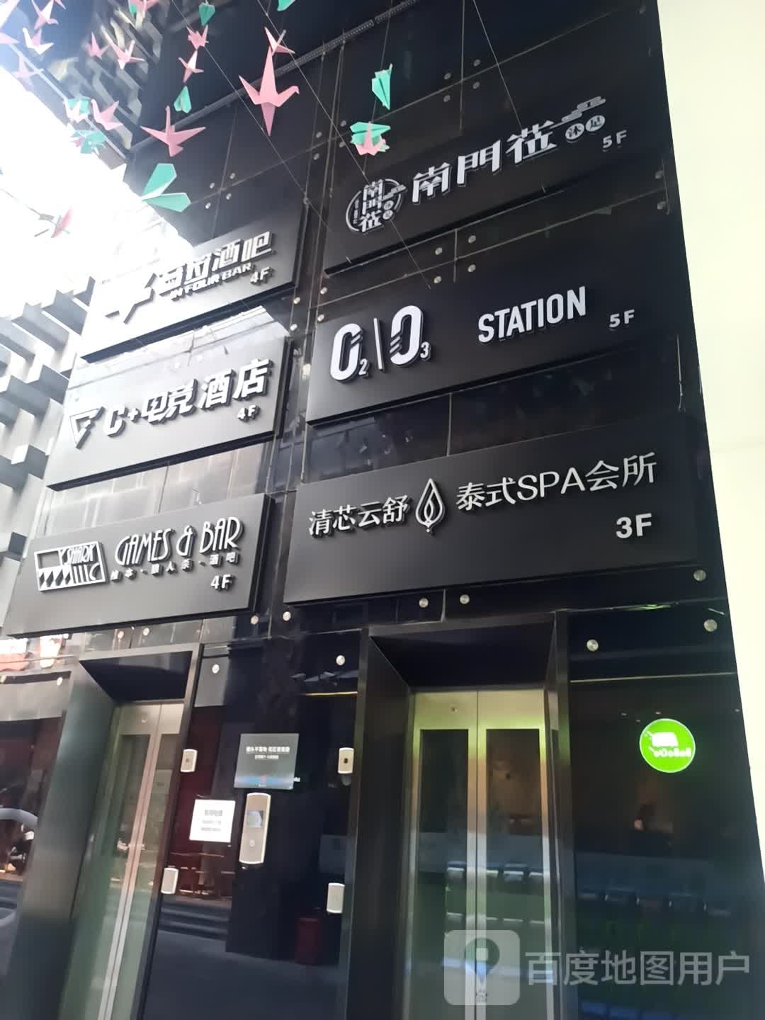 剧鲨推理马俱部