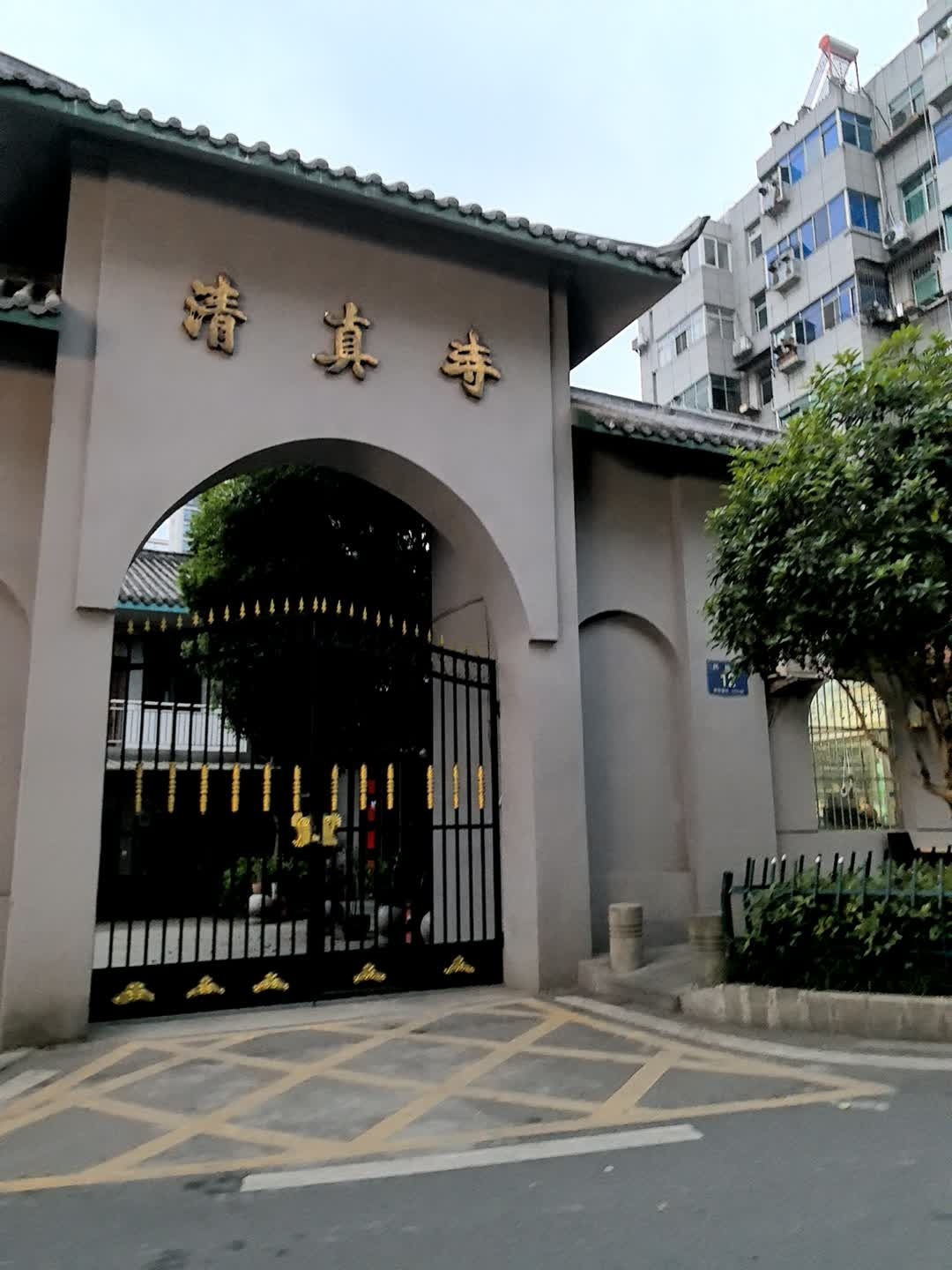 清真寺
