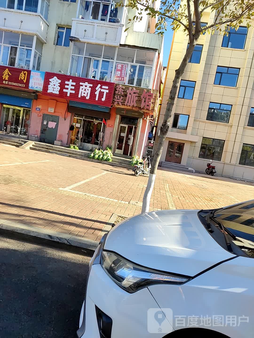 鑫丰商银行(中央大街店)