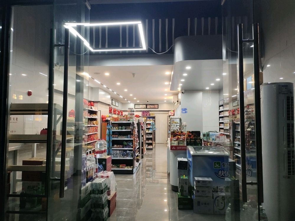 喜之玛便利店(荔枝沟路店)