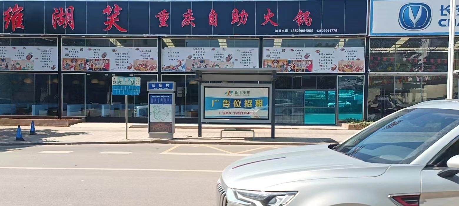 维湖笑重庆自助小火(石屏)