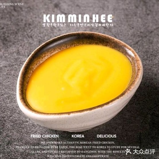 KIMMINHEE韩式炸鸡(南宁店西乡塘店)