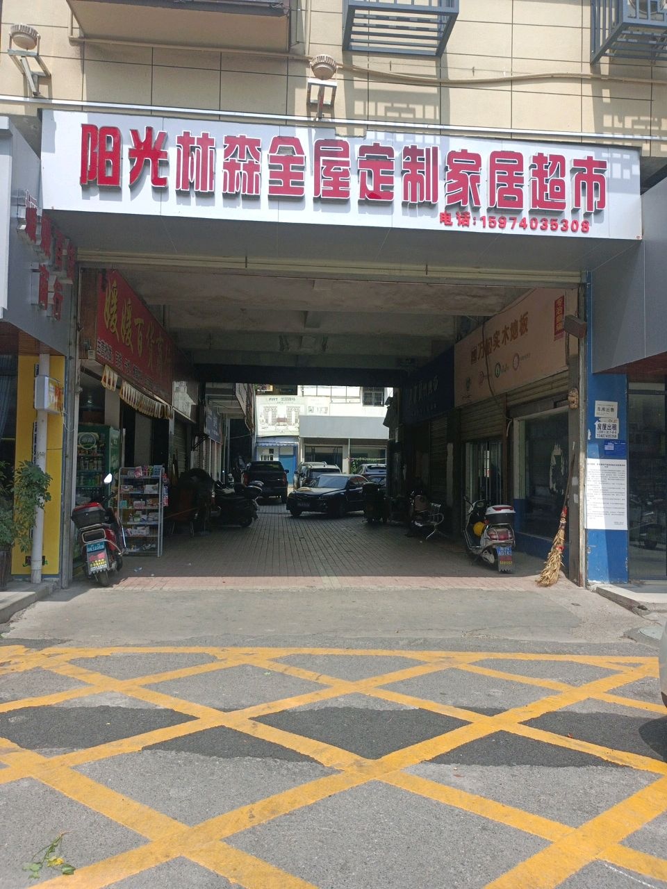阳光建材市场-1栋