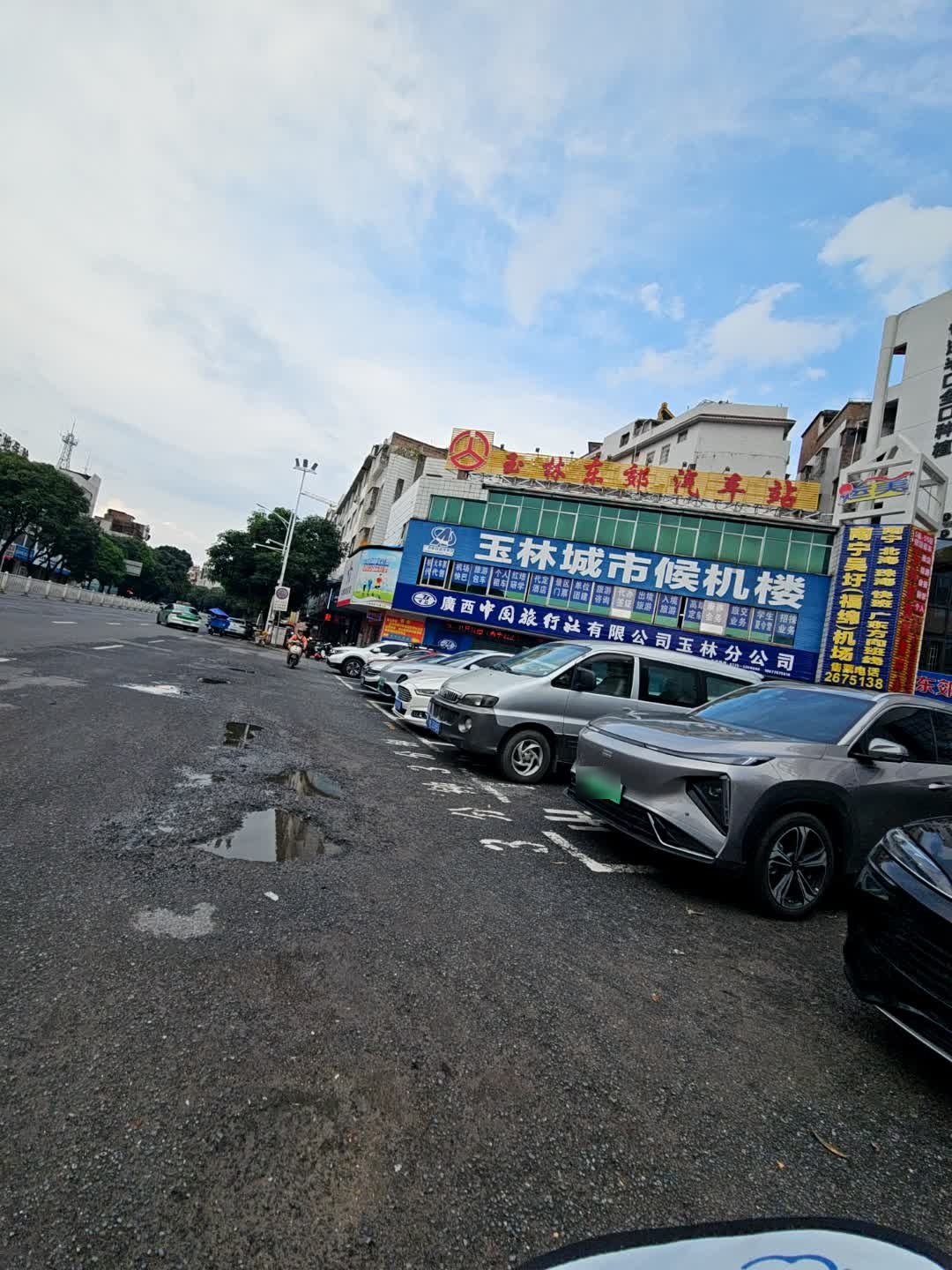 玉林东郊汽车站