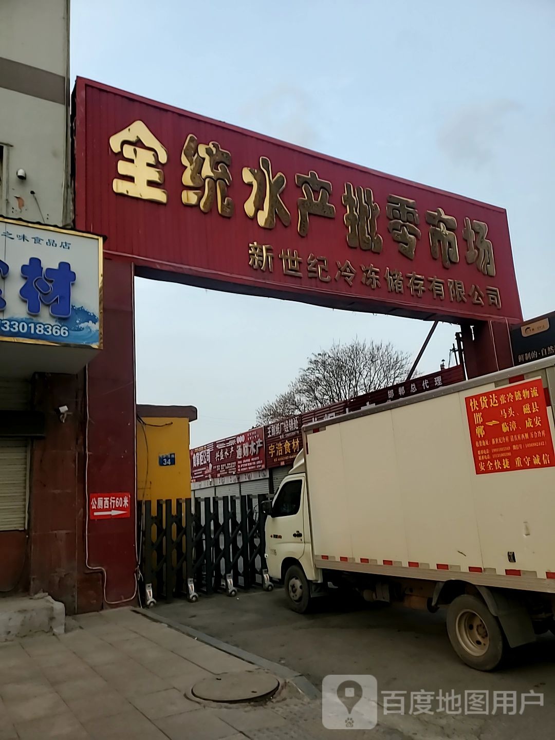 小龙虾水产食材批发