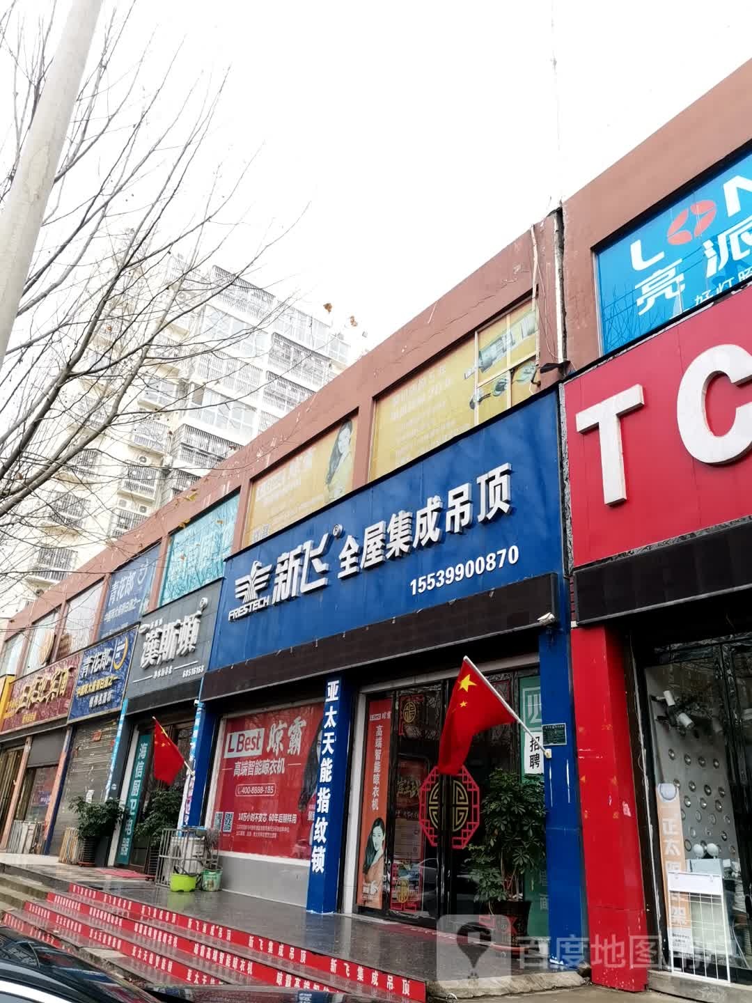 唐河县五粮液(唐河总经销店)