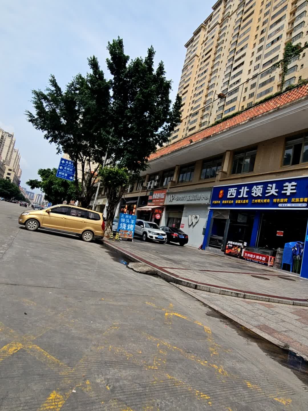 清真·唐记西北菜(领头羊)