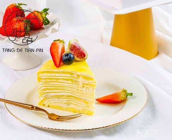 糖的甜品·蛋糕·饮品·甜点·面包(官山三路店)