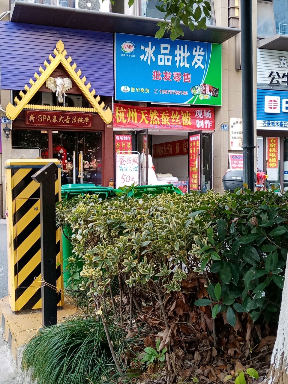 冰品超市(幸福里二期店)