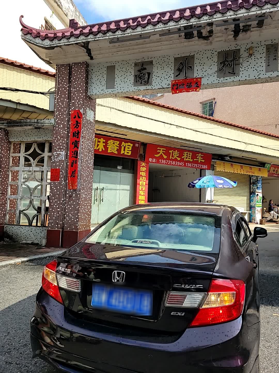 秀姐炸串