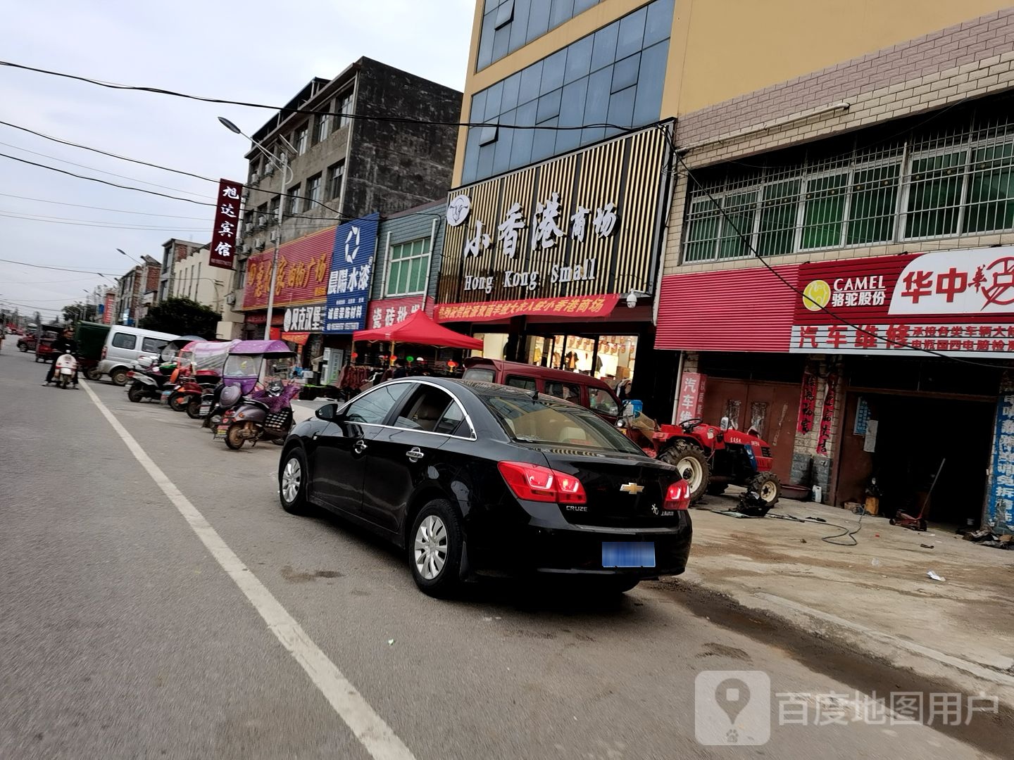 邓州市腰店镇小香港商场