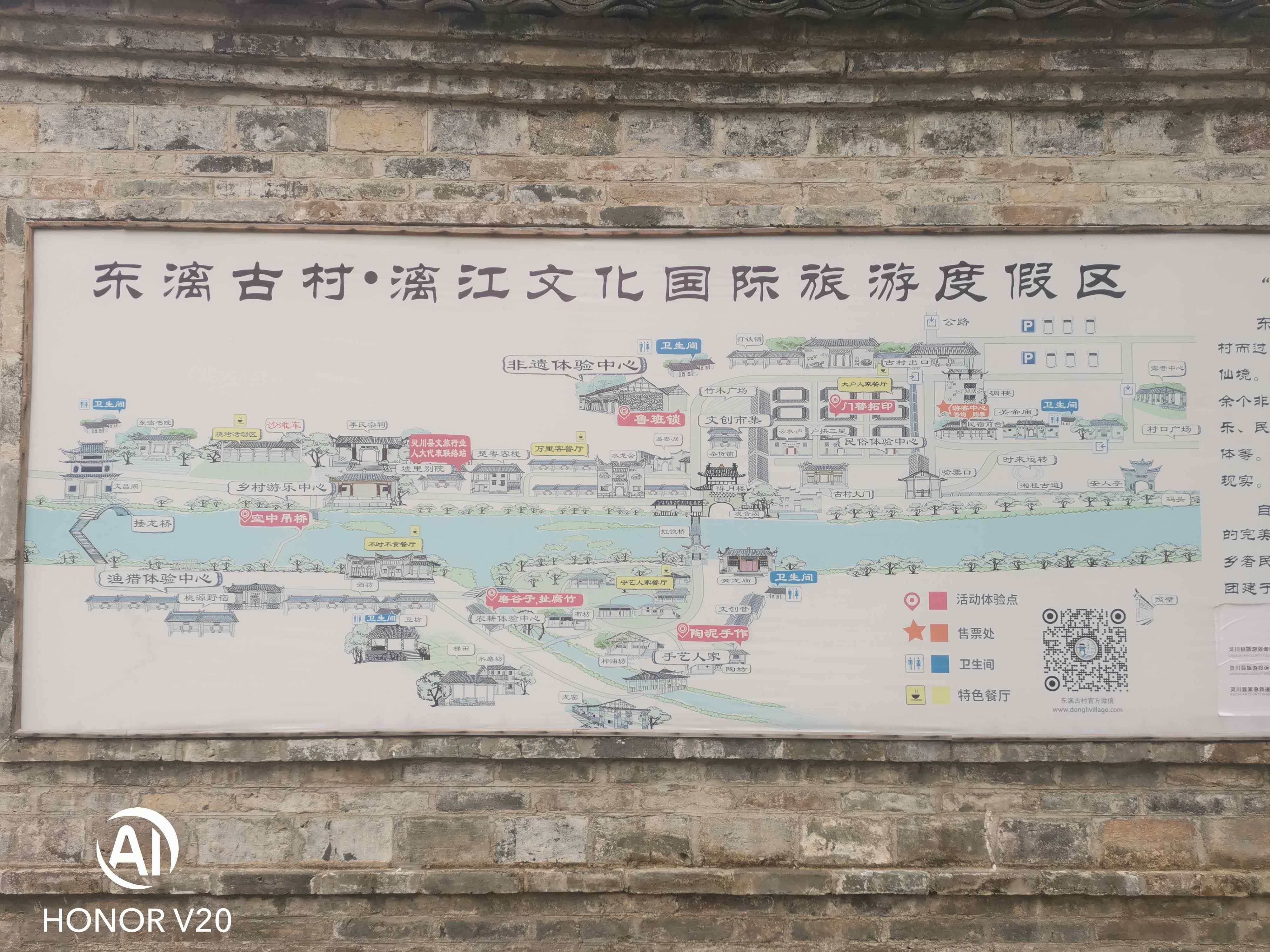 民俗体验中心
