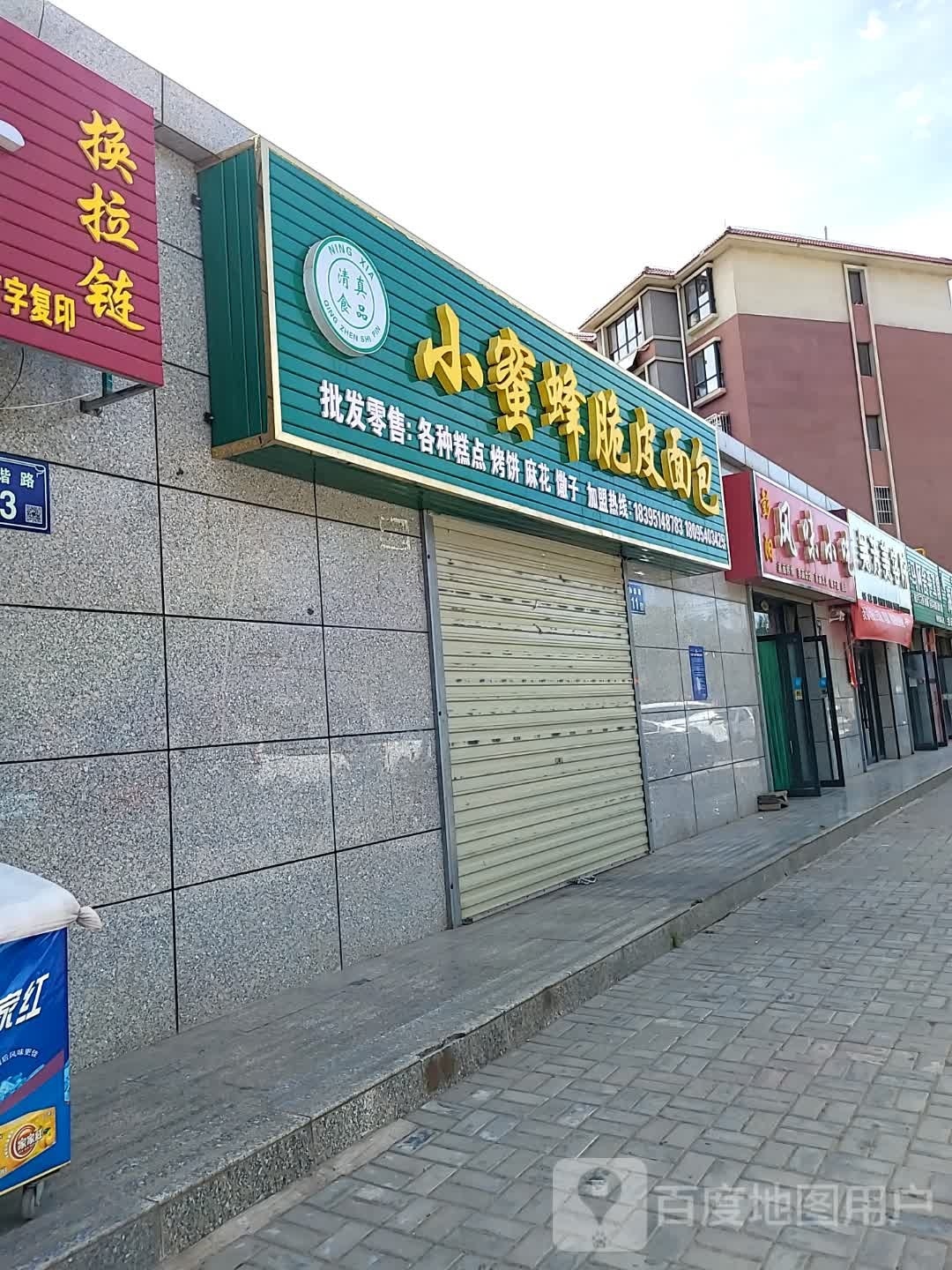 吴芳美荣院