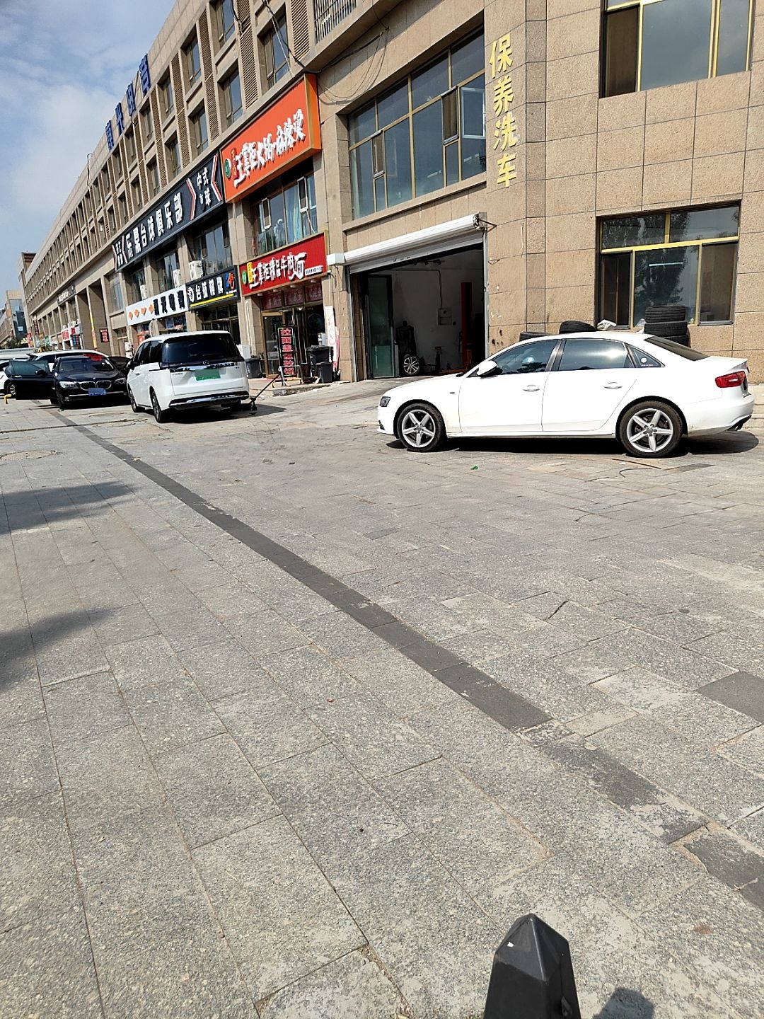 清真王府王掌柜精品牛肉面