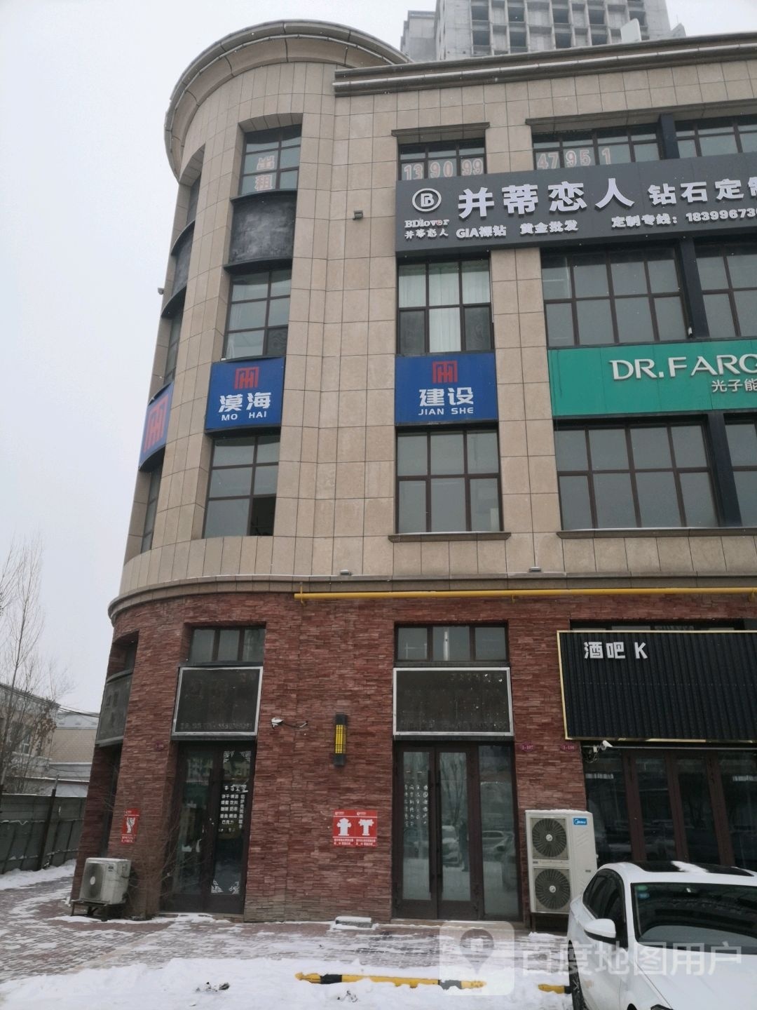 并蒂恋人钻石定制