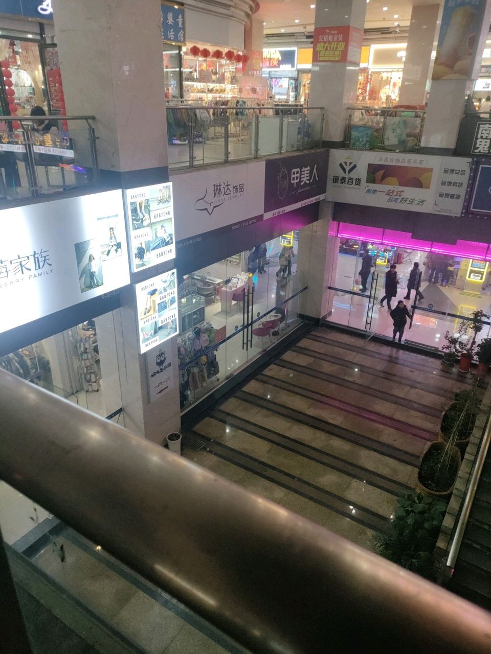 甲美人(金平广场店)