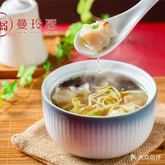 曼玲粥(无为总店)