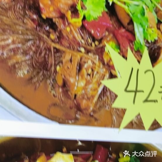 东北返点(通和东路店)