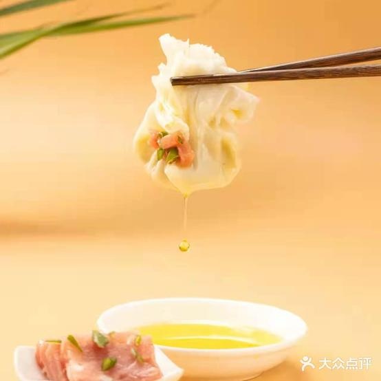 盐香源烧麦