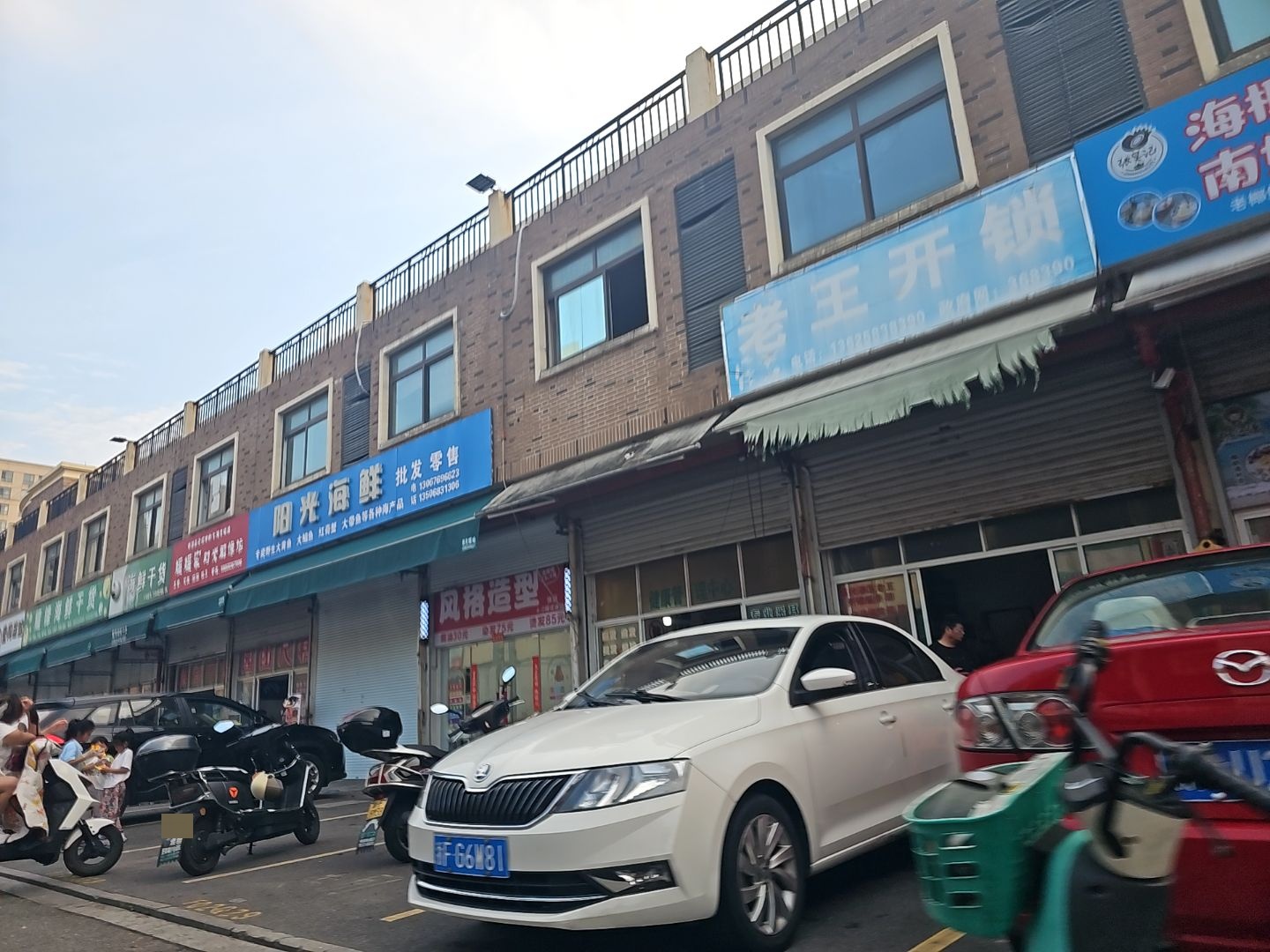 老王开锁