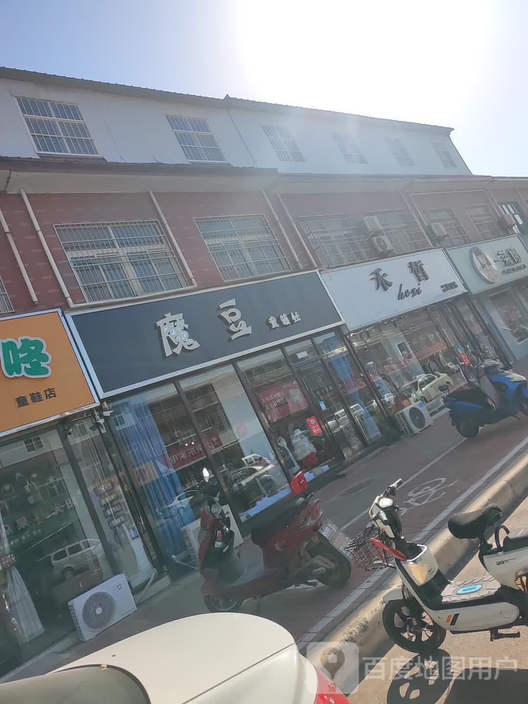 新郑市辛店镇禾皙品牌女装