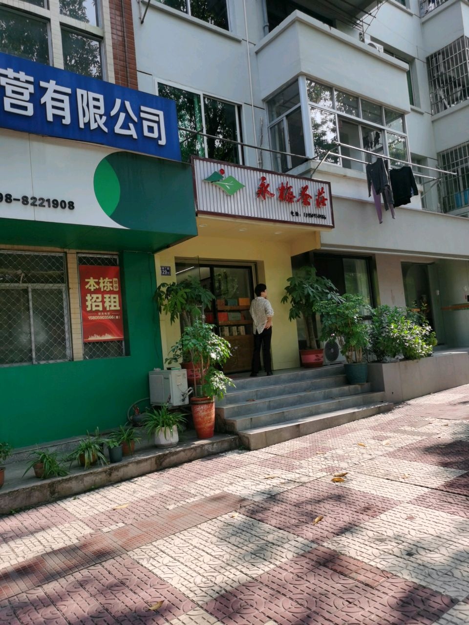 三明市科技有限公司