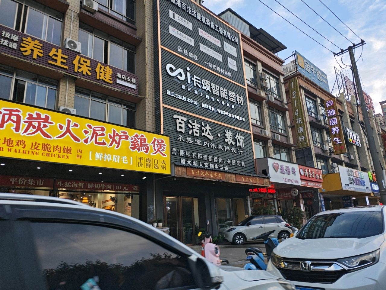 小燕五金建材商行-照明卫浴