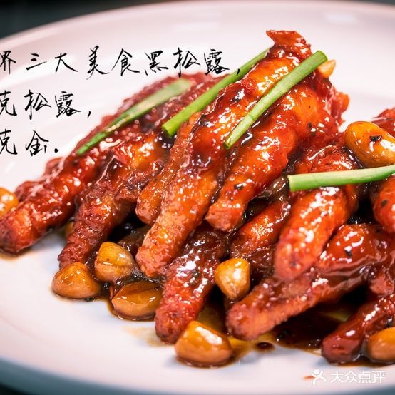 今夕菜·新中餐(第五大道店)